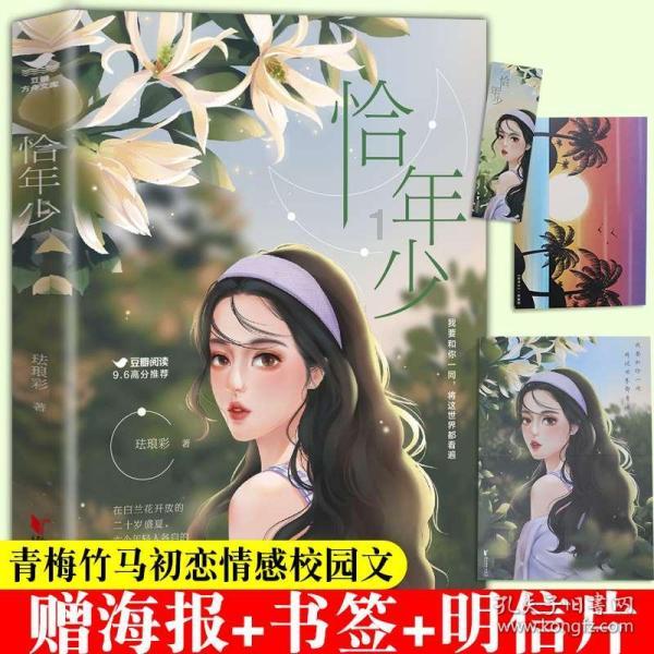 两会声音丨王玉芬代表：促进基础教育优质均衡发展