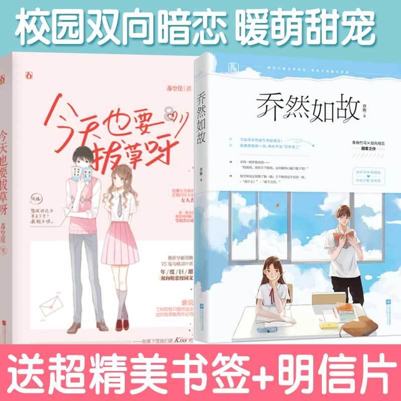 表情大乱斗